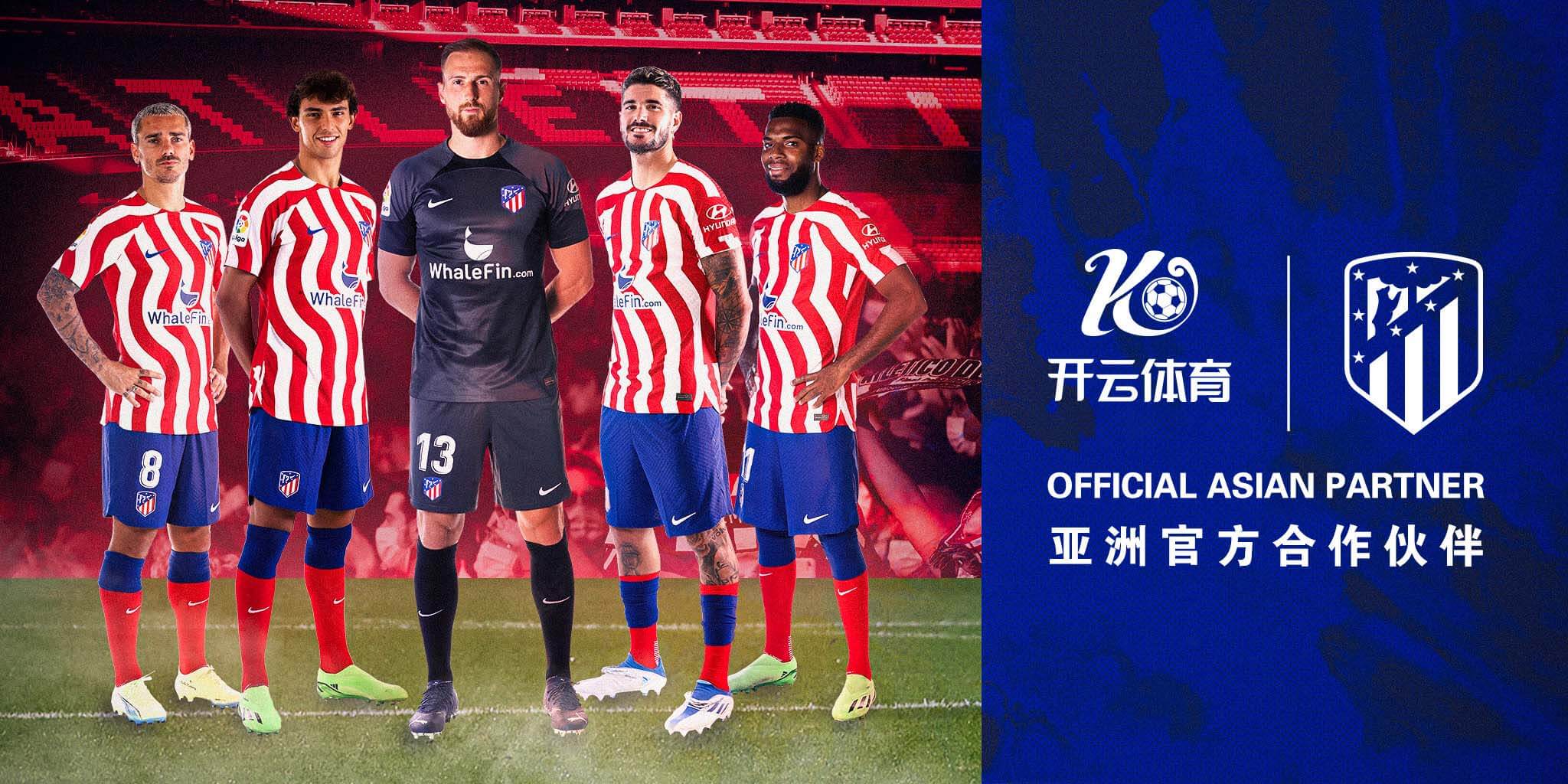 明升体育体育成为马竞的官方博彩合作伙伴！